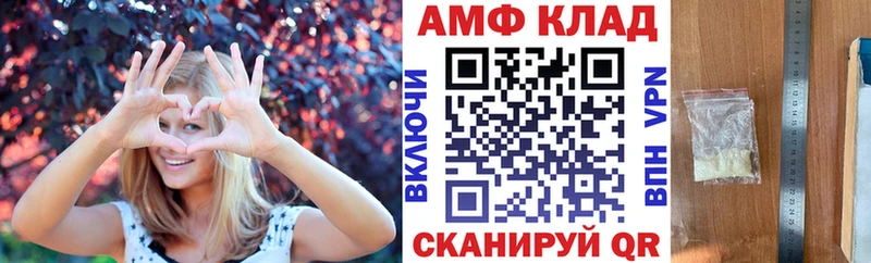 АМФЕТАМИН Premium  Выборг 
