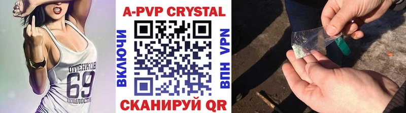 дарк нет как зайти  Выборг  A-PVP Соль 