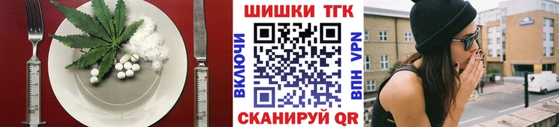 цена   Выборг  Canna-Cookies марихуана 