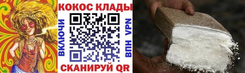 КОКАИН 98%  продажа наркотиков  Выборг 