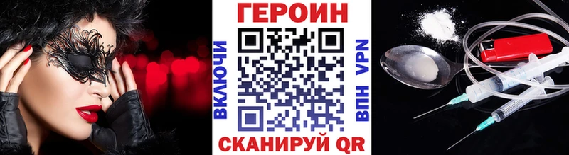 Героин гречка  дарнет шоп  Выборг 