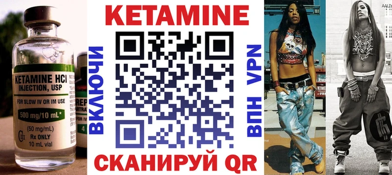 Кетамин ketamine  Выборг 