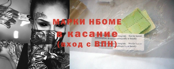 гашишное масло Семикаракорск