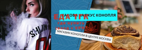 2c-b Семилуки
