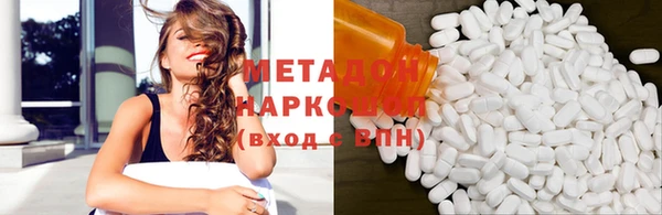 дмт Балабаново