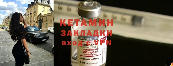 ALPHA-PVP Балахна