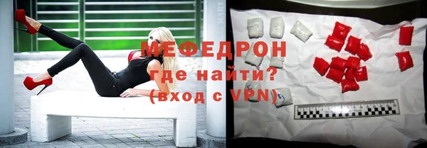 ALPHA-PVP Балахна
