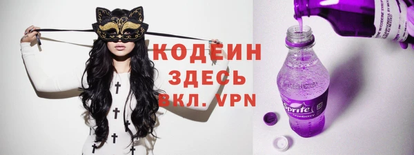 мефедрон Баксан