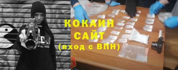 ALPHA-PVP Балахна