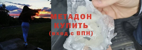 мефедрон Баксан
