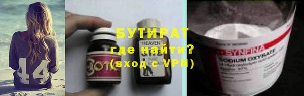 дмт Балабаново