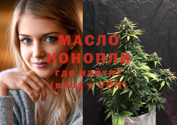 дмт Балабаново