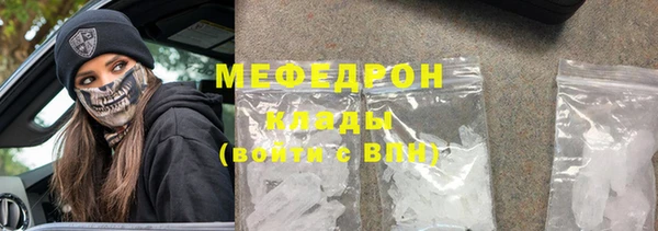 мефедрон Баксан
