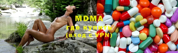 ALPHA-PVP Балахна