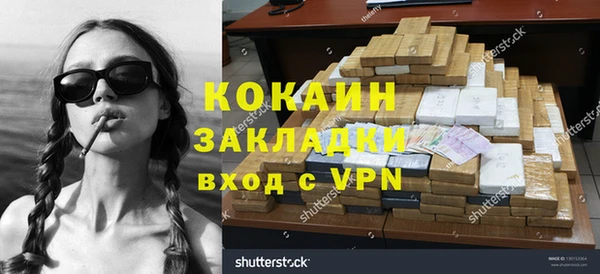 мефедрон Баксан