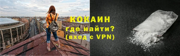 ALPHA-PVP Балахна