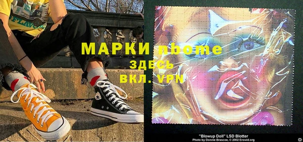 ALPHA-PVP Балахна