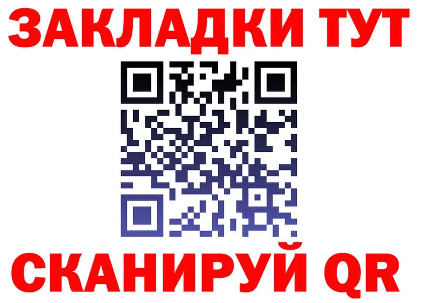 ГАШ Ice-O-Lator зеркало дарк нет MEGA Выборг