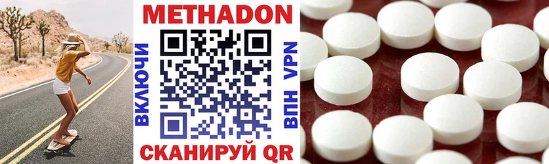 купить   Выборг  Метадон VHQ 