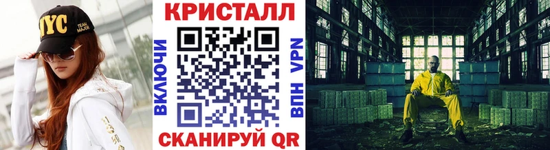 Метамфетамин кристалл  это формула  Выборг 