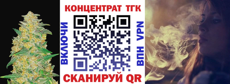 ТГК гашишное масло  цены наркотик  Выборг 